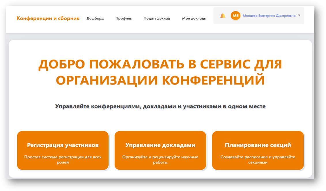 Аватарка проекта